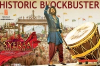 Sye raa box office day 14 collection chiru s film mints rs 225 crore in telugu states