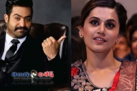 Taapsee to participate in ntr bigg boss