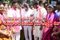Case filed against talasani srinivas yadav and his son sai kiran yadav