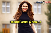 Tamannah ready to learn any thing for movies