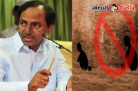 Telangana aims to become first open defecation free state by 2017