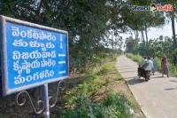 Ap govt issue orders to acquire land for new capital amaravati