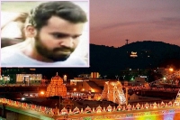 He did recce in tirumala for a terror outfit