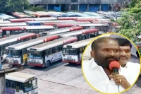 Tsrtc strike jac s offer to call off strike causes rift among protesting workers