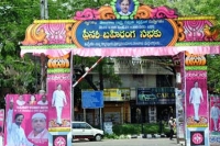 Hyderabad turns pink for trs meeting