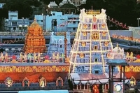 Tirumala tirupati devasthanam shocking news to srivari devotees