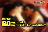 Two girls eloped and marriage in agra