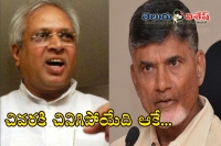 Arun kumar controversial comments on cm chandrababu