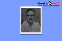 Vasantharao venkata rao biography physical science scientist