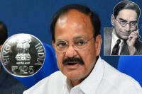 Venkaiah naidu to release commemorative coin of mahalanobis rs 125