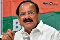 Venkaiah naidu controversial comments on congress party