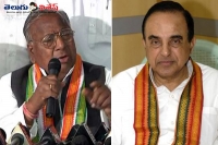 Mp v hanumantha rao controversial comments on bjp leader subramanian swamy