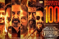 Kamal haasan thanks fans as vikram completes 100 day run in theatres