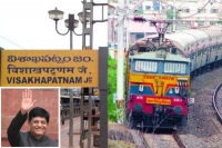 New railway zone for andhra to be headquartered in visakhapatnam