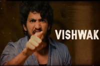 Young hero vishwak sen launches vishwak movie teaser