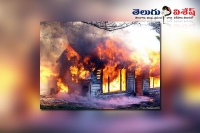 Housewife burned her mother in laws home in tamilnadu