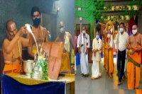 Special poojas performed at yadadri temple on auspicious day