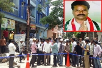 Congress leader yadagiri shot at six times in telangana