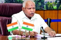 What so ever will abide to high command decision cm yediyurappa