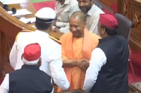 Cm yogi adityanath akhilesh yadav smile and shake hands in up assembly
