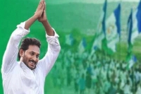 Ys jagan to take oath on may 30th as new cm of andhra pradesh