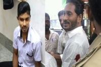 Ys jagan attack case srinivas sensational allegations on jail officials