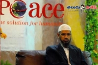 Zakir naik s ngo banned for 5 years