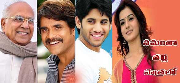 Samantha playing mother role in manam