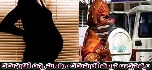 Pregnant lady kicked on stomack to remove pregnancy