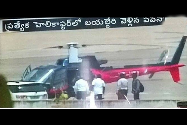 Pawan kalyan special helicopter travel for nizamabad bjp public meeting
