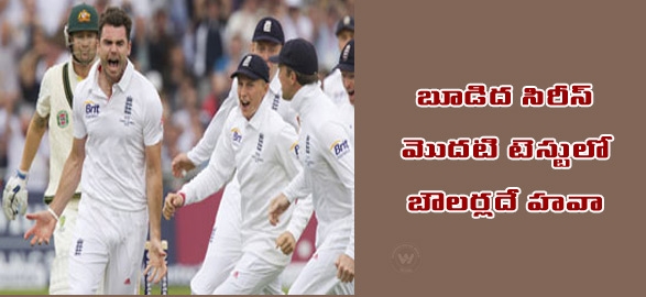 The ashes england vs australia first test