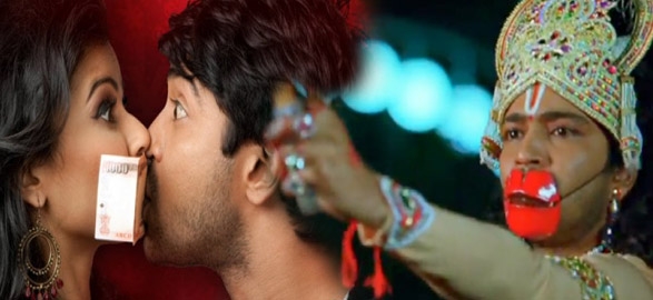 Allari naresh kevvu keka movie kekalu in movie theaters