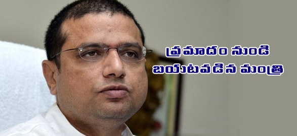 Congress party minister sridhar babu escapes from accident