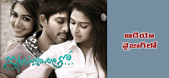 Iddarammayilatho audio function to be held in vizag