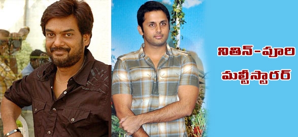 Hero nitin got bumper offer