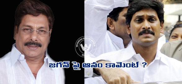 Political mla anam vivekananda reddy comments on ys jagan mohan reddy