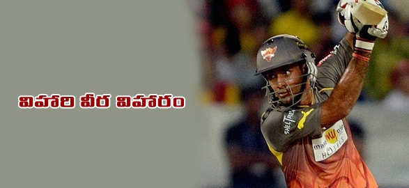 Hyderabad beat punjab by 5 wickets