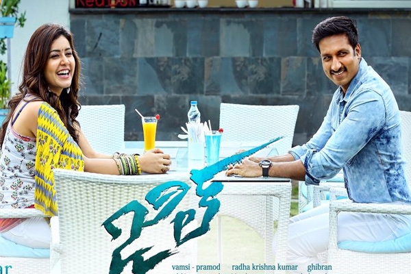 Gopichand jil movie distribution rights great india films