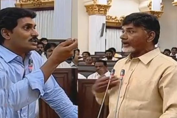 Cm chandrababu naidu vs ys jagan