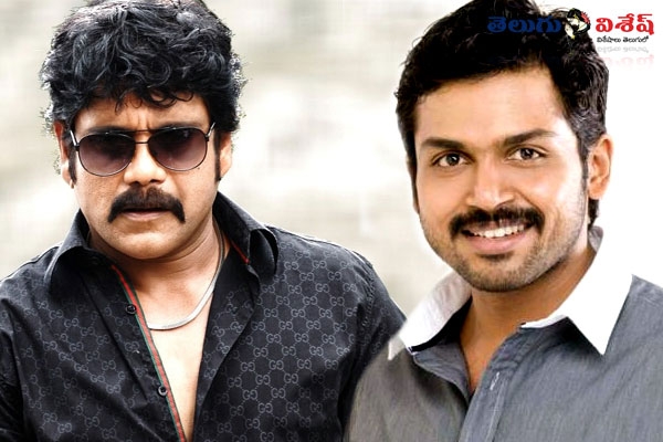 Nagarjuna vamsi paidipalli movie officially lauched