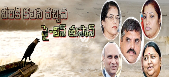 Political leaders halchal in phailin cyclone areas