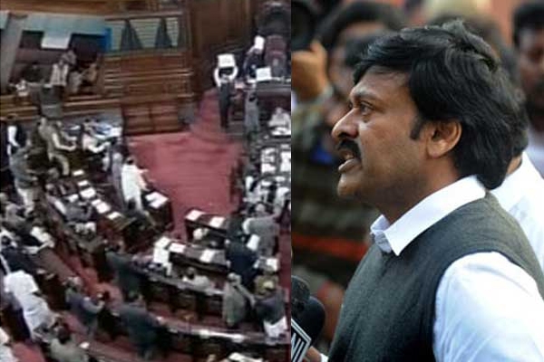 Cm ramesh dispute with chiranjeevi in rajya sabha