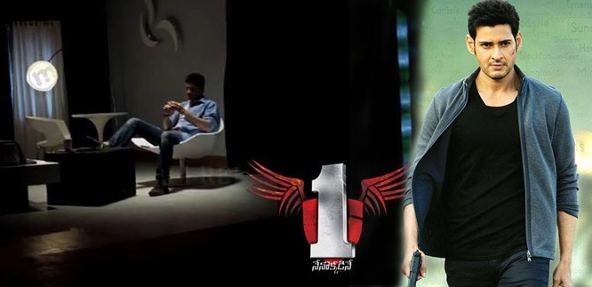Mahesh1 movie creates new youtube record