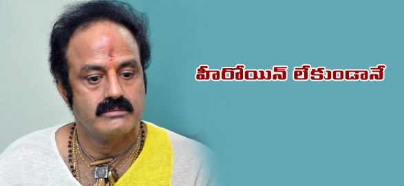 Balayya chasings in dubai deserts