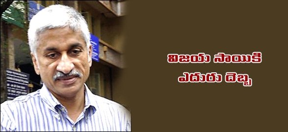 Cbi court rejects vijay sai reddy s petition