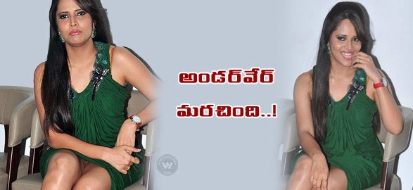 Anasuya shocking panty upskirt photos