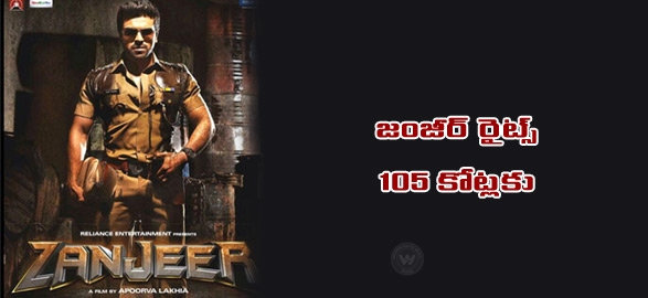 Reliance bags zanjeer rights for 105 crores