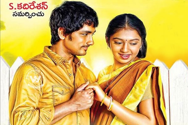 Siddharth jigarthanda movie dubbed in telugu as chikkadu dorakadu