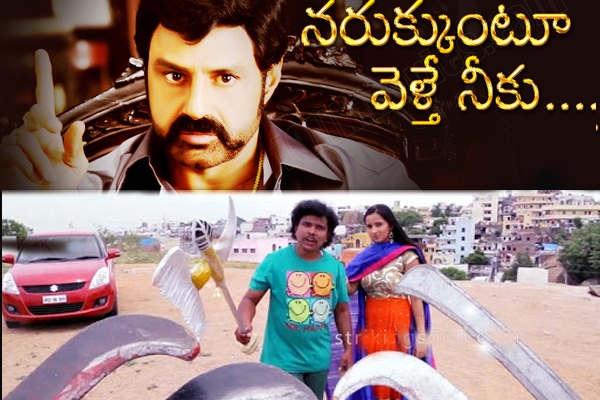 Sampoornesh babu vs balakrishna