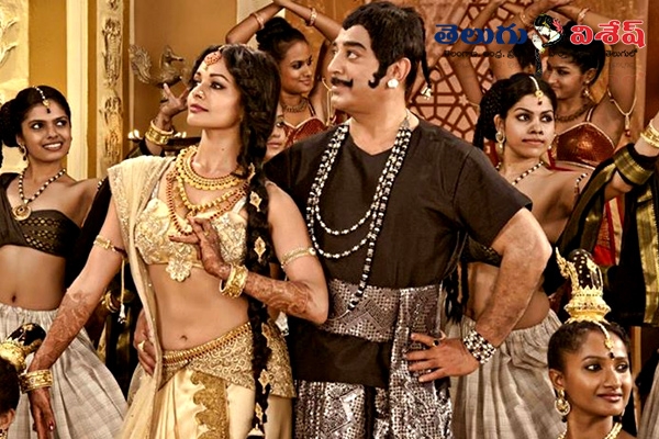 Kamal haasan uttama villain telugu theatrical trailer